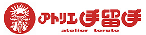 アトリエ手留手