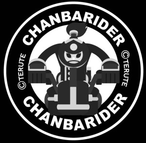 ちゃんばまーく