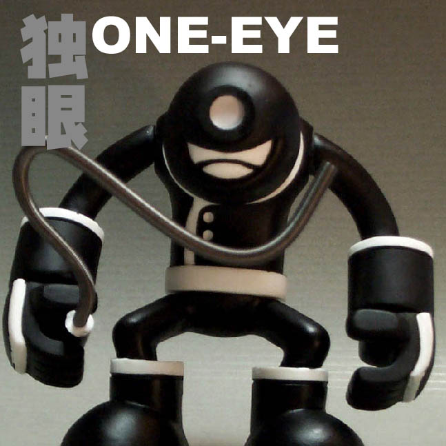 チャンバライダー独眼