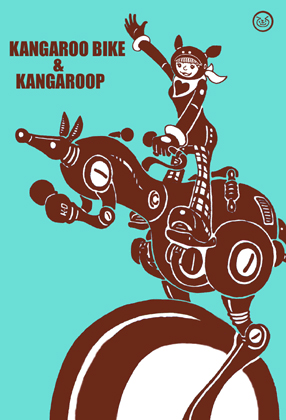 16歳　♀　高校生 スリル大好きのおてんば娘。学校では体操部に所属。全国トップレベルのトランポリンの選手。 ロック大好きでスネーカー（蛇）の追っかけ。