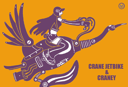 23歳　♀　茶道家 双子の姉妹スワニー（白鳥）とは正反対のおしとやかな性格。茶道、華道、お琴など何でもこなす和をこよなく愛する女性。 普段は静かだが酒グセが悪く、酔うと人に説教ばかりする。