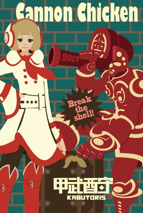 スクリーンショット（2018-01-15 10.37.34）