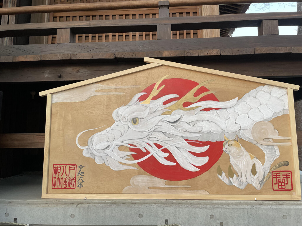 ミイドラゴン